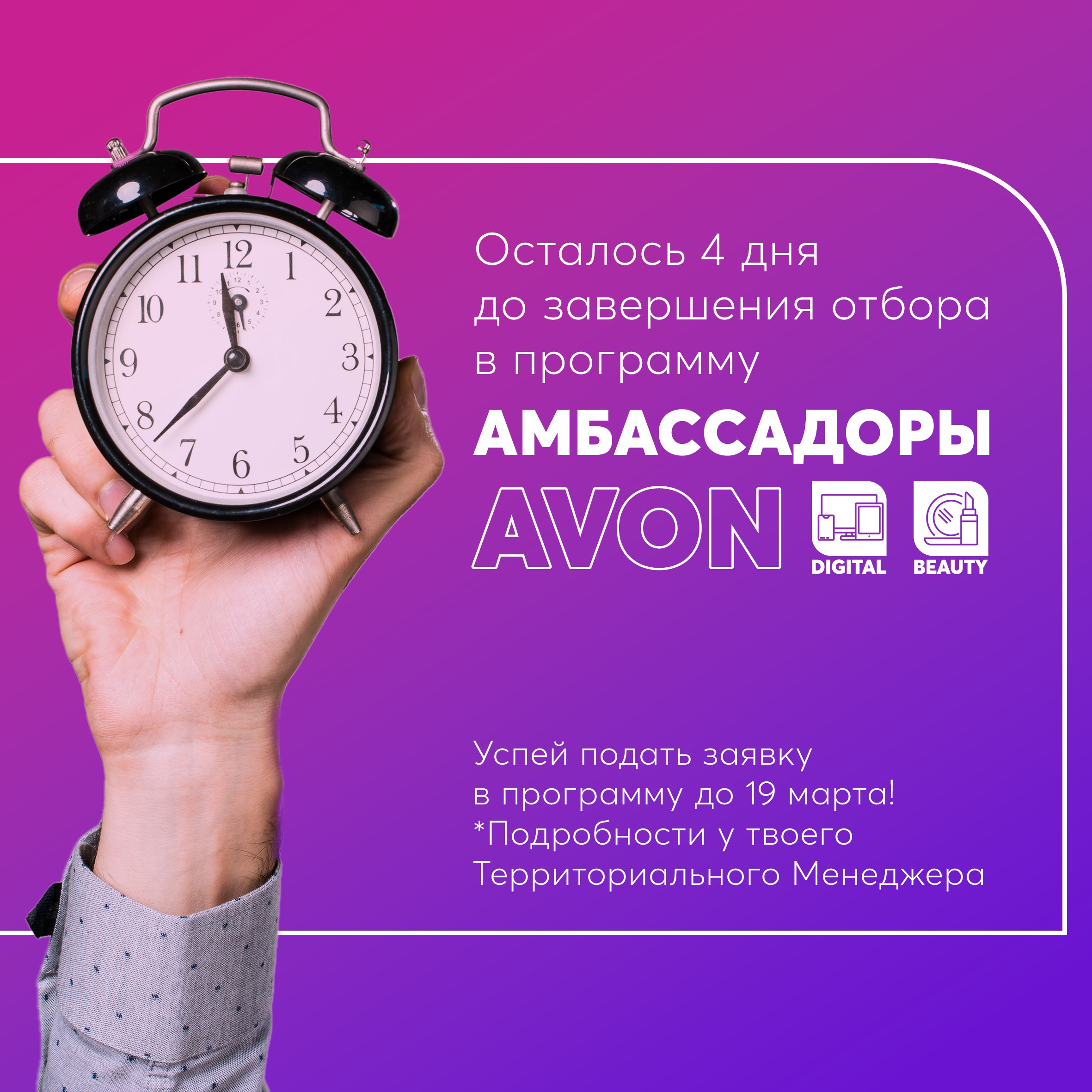 лозунги про молодежь и будущее. подбор на день. голосование картинки прикольные. выбор профессии. выборы карикатура.