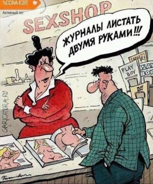 После Секса Прикольные Картинки