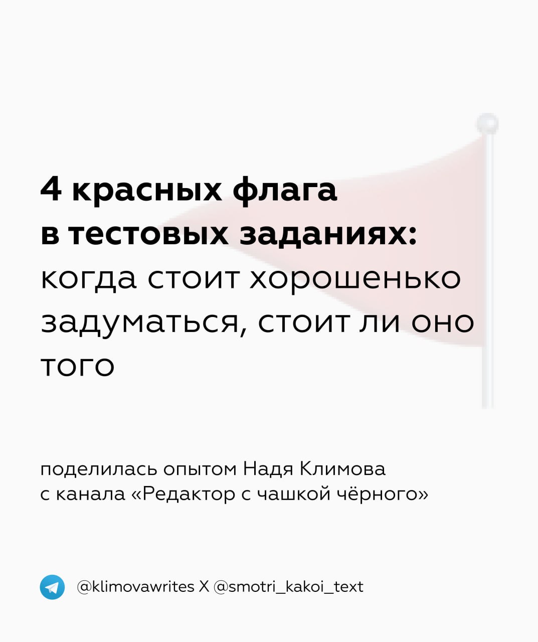 Как перевести текст в телеграмме на русский язык фото 84