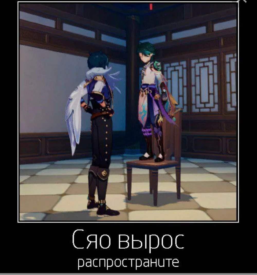 Pin on Genshin Impact Gaming memes, Art memes, Anime