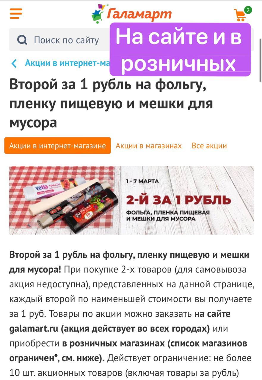 темпо пицца минск акции 2 фото 66