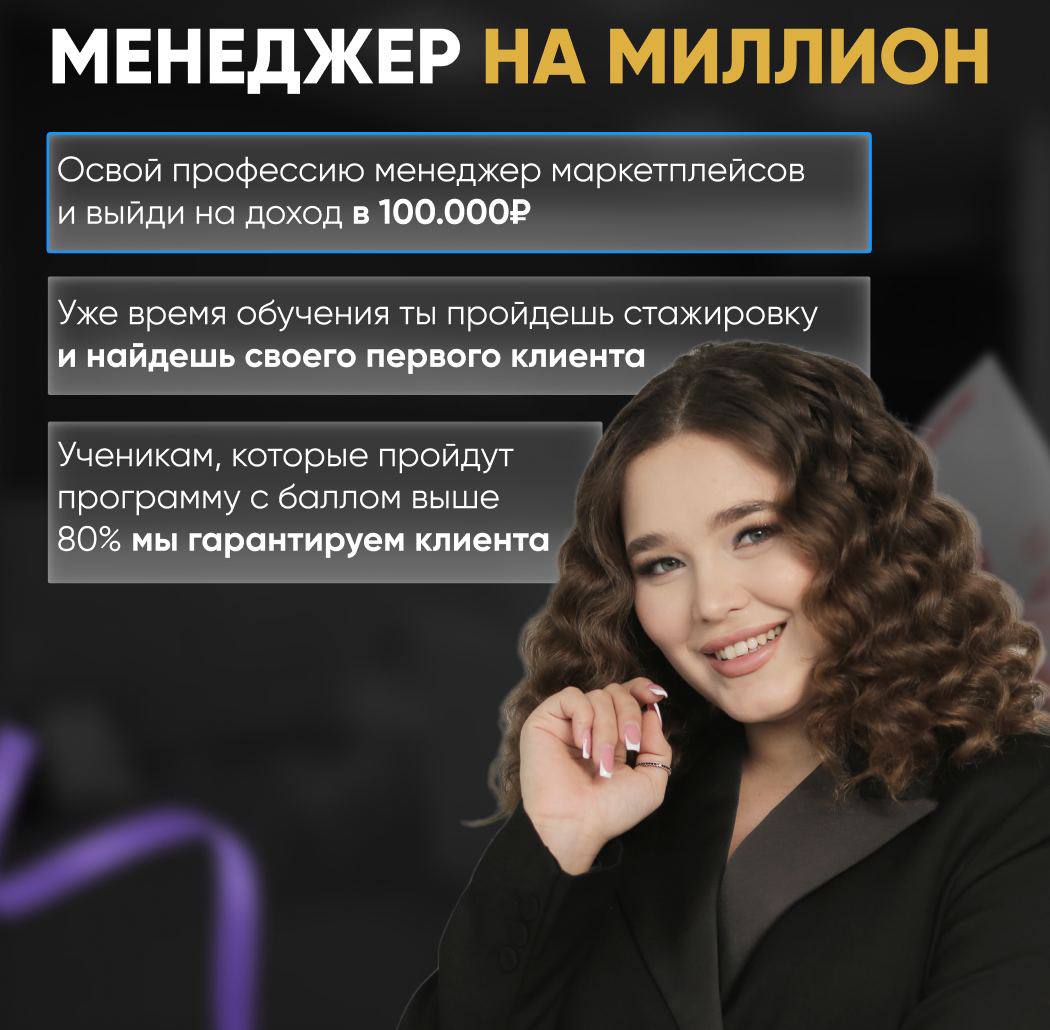 ответ менеджера. ответ менеджера. техническая поддержка. тренинг по продажам для менеджеров. вопросы для собеседования менеджера по продажам.