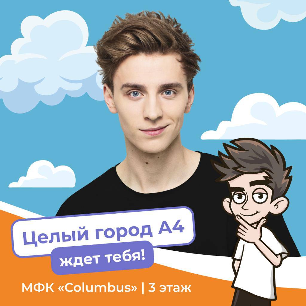 kids city москва