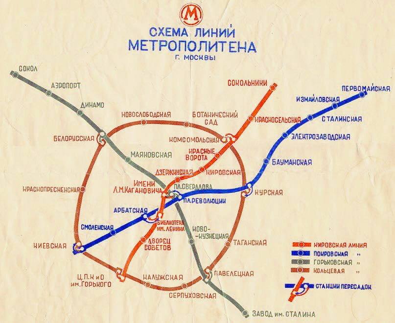 Карта москвы 1954 года