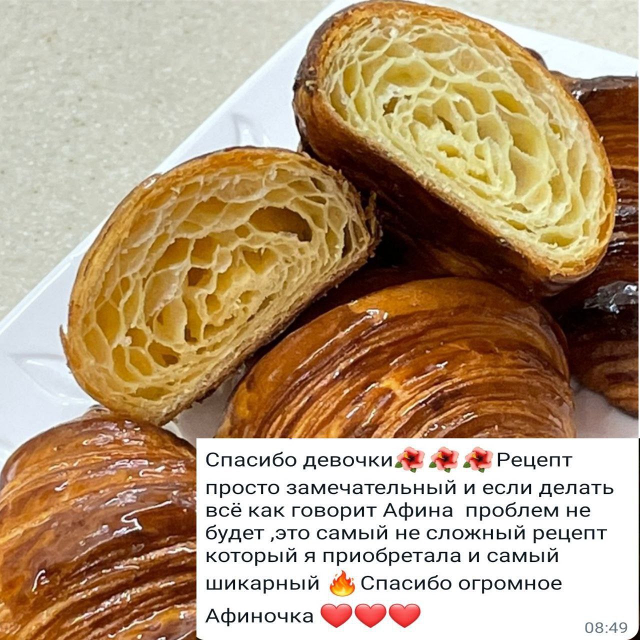 температура в расстоечном шкафу для дрожжевого теста