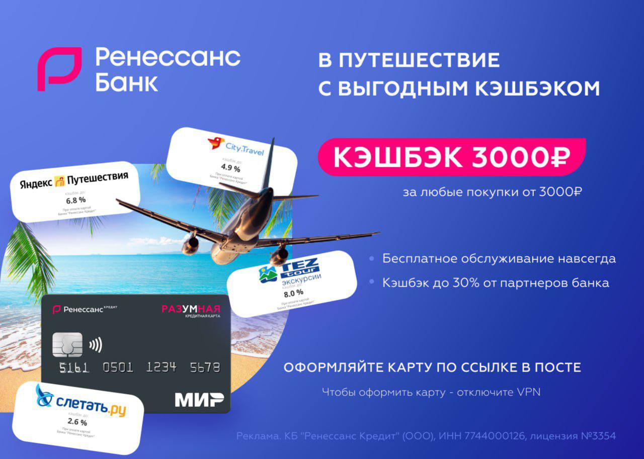 3000 Бонусов. Подарок кэшбэк. Bonus period Bonus.