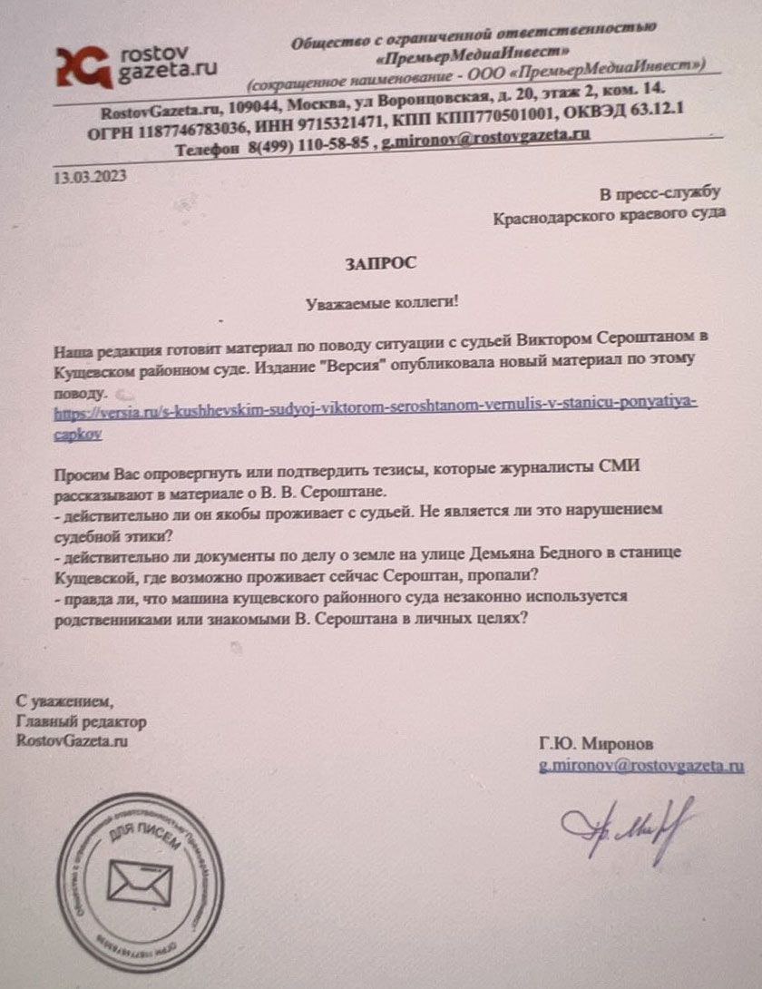  &mdash; Публикация на TGStat">



