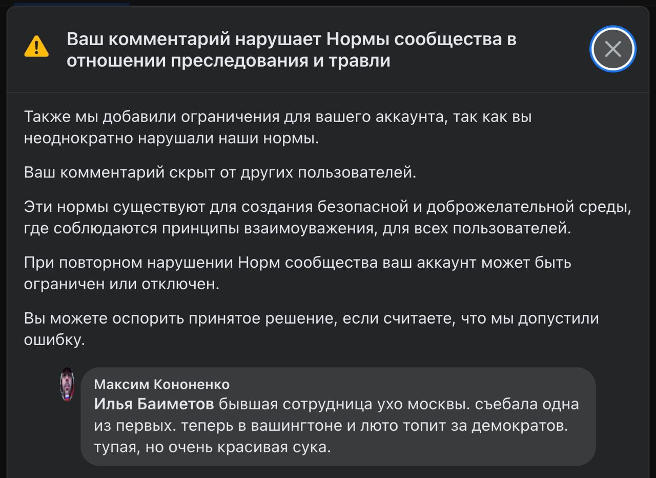 как пожаловаться на человека в стиме чтобы его забанили фото 61