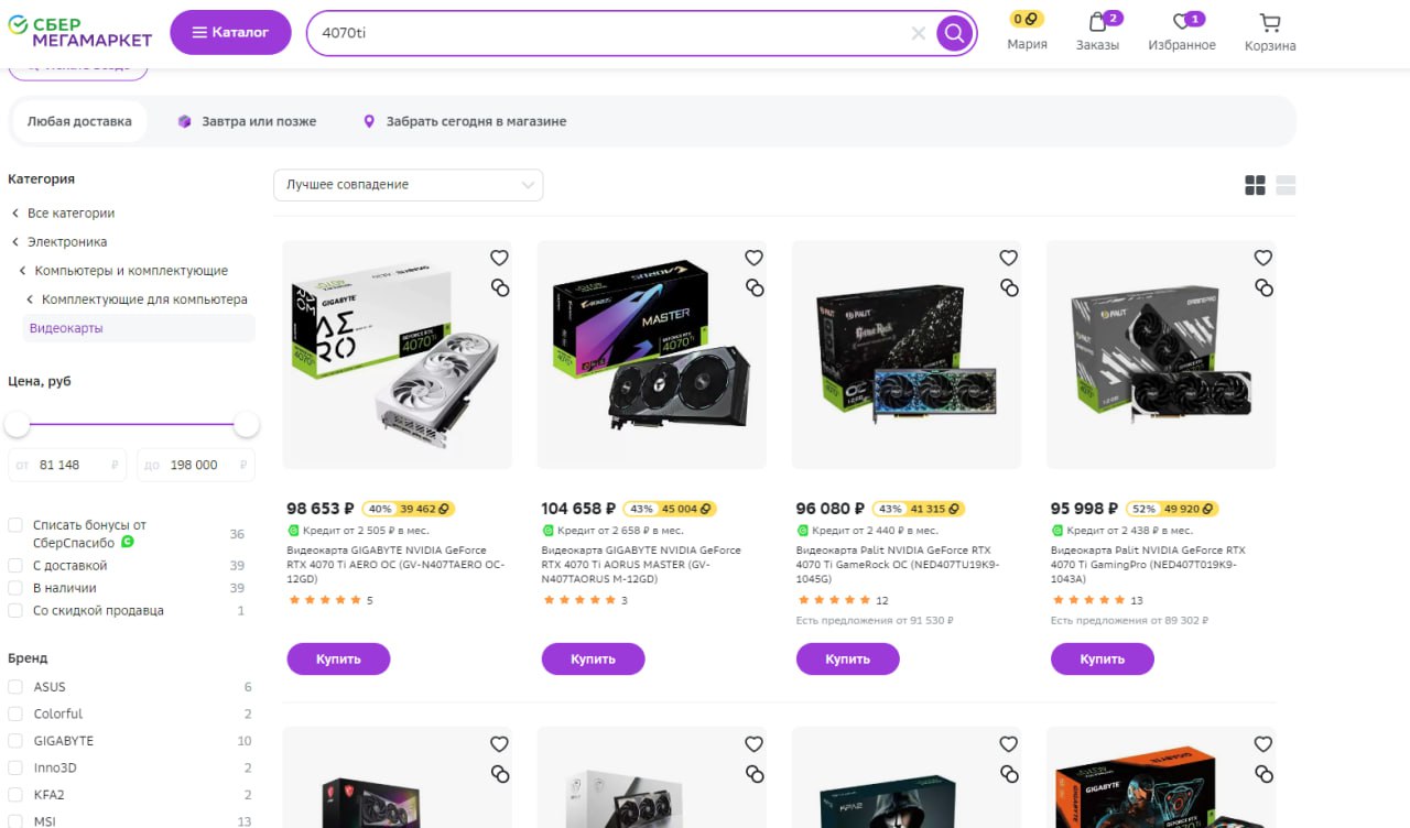 Оверпрайс. Фруктовая икра вологда. Seagate exos x16. Оверпрайс. Оверпрайс.