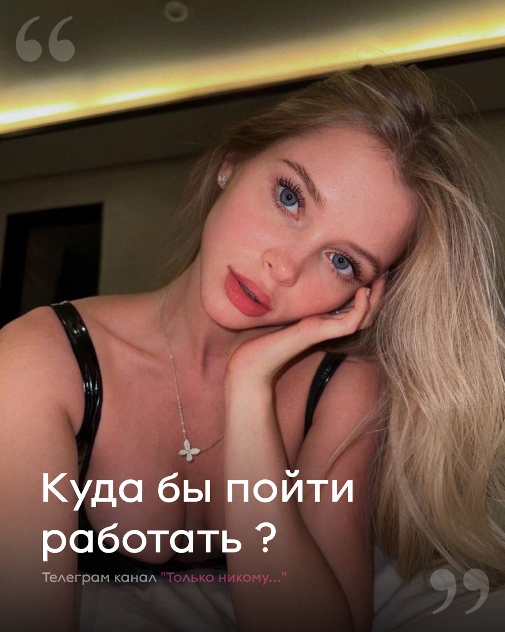Самыми сексуальными хобби и профессиями по мнению большинства мужчин являют...