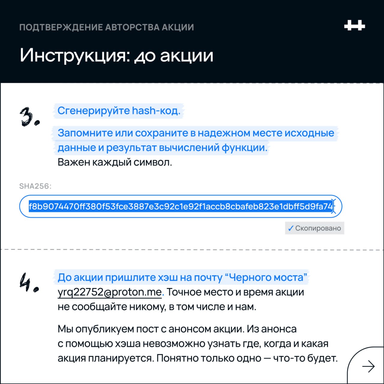 Служба поддержки телеграмм на русском языке позвонить фото 61