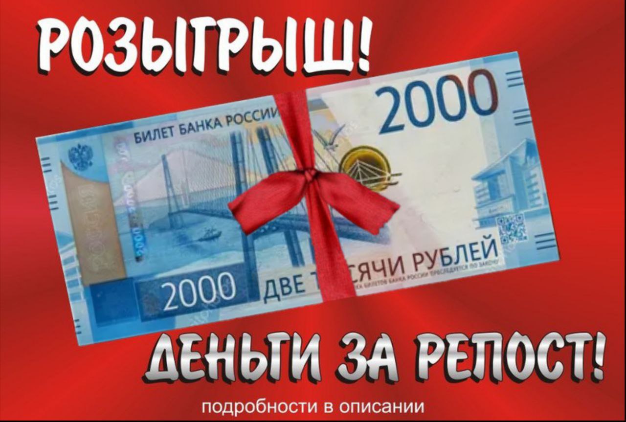 Подарок на 2000 рублей. Конверт 2000 рублей. Сувенирные деньги 2000 рублей. Подарок за 2000 рублей.