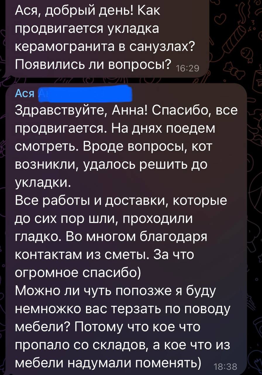 Оля земляная мебельная фея