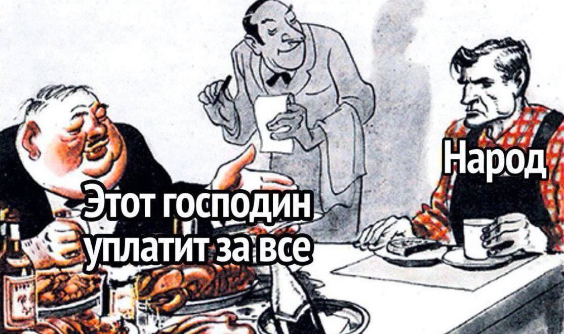 Могут ли камни платить налоги. Любовь это оплатить аборт от бывшего. Налоги смешные картинки. Я плачу налоги. Он вам платит мем.