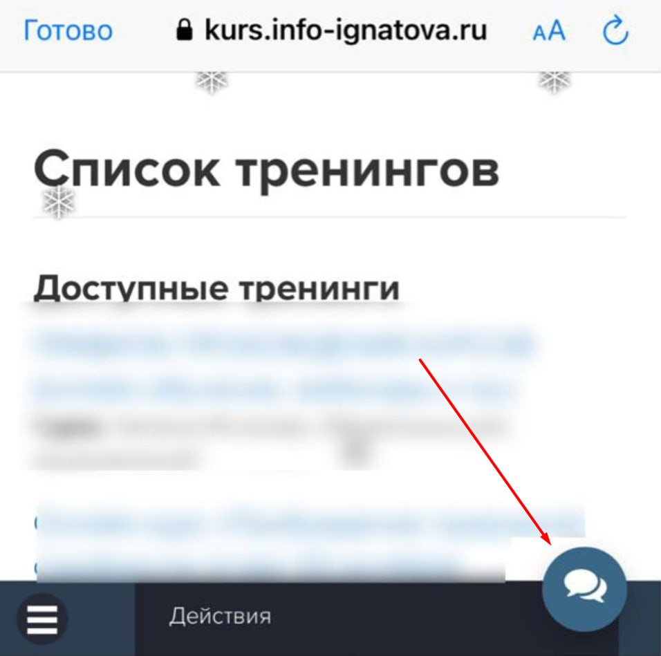 Telegram-канал 