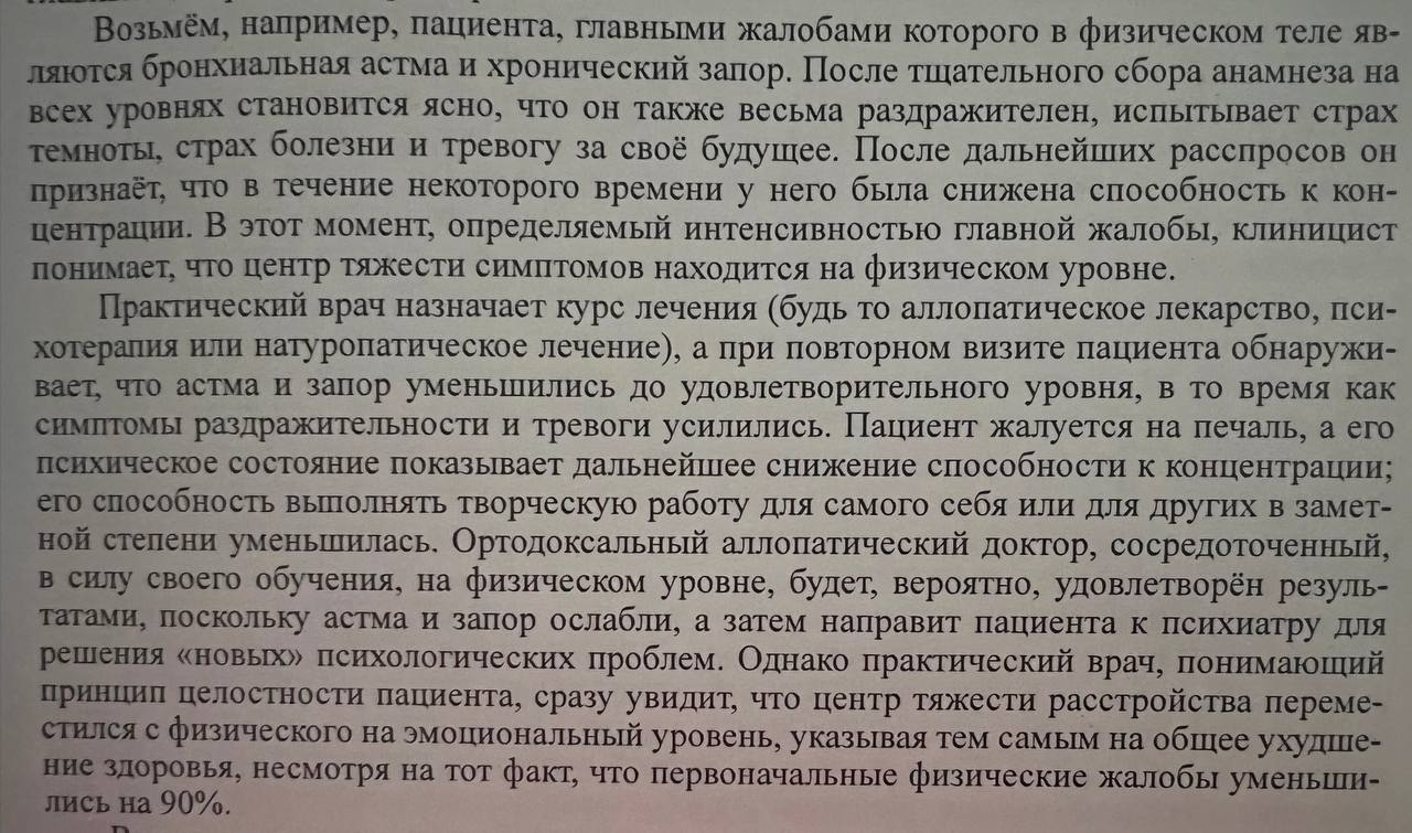 Напиши что произошло вчера