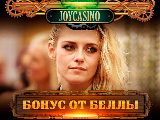 Joycasino отзывы игроков joycasino j36