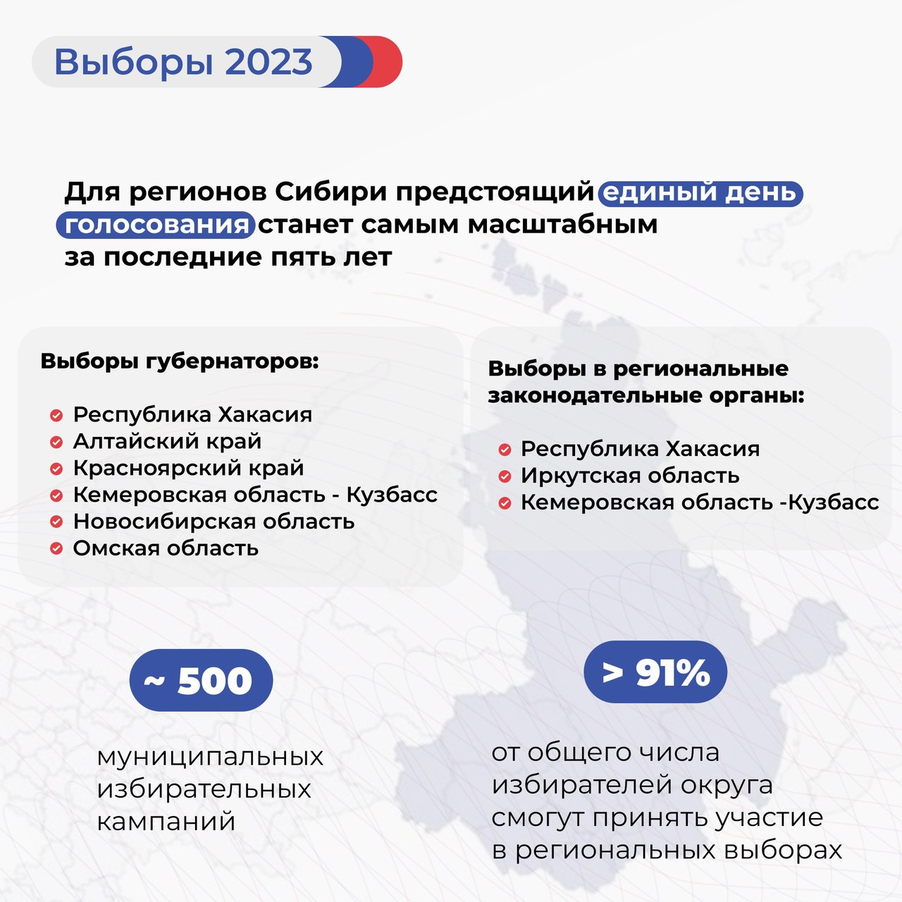 Telegram-канал "Иркутск онлайн" — @onlirk — TGStat