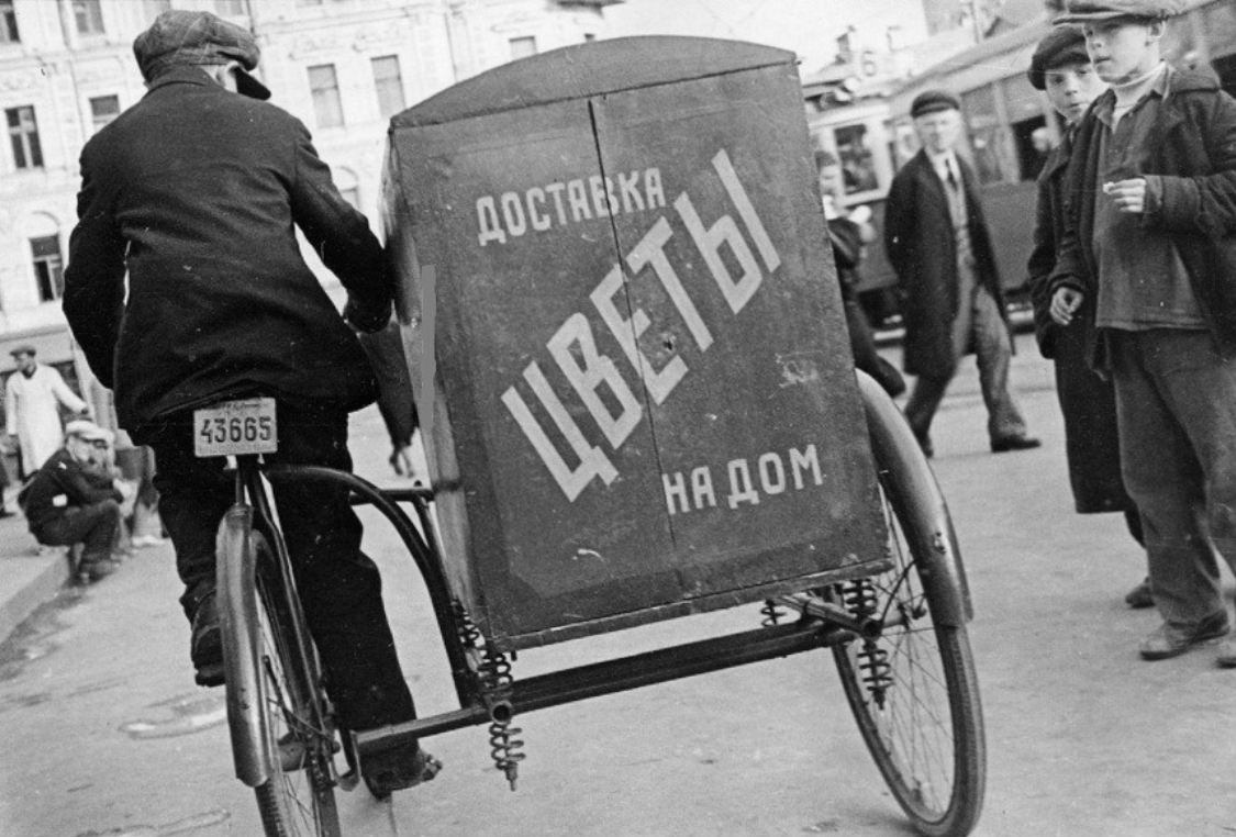 Велосипед 1930 годов