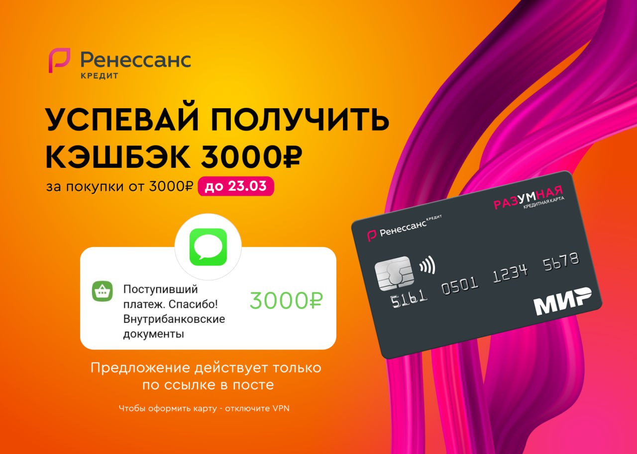 Как выглядит карта кэшбэк #52043 post - Записки Еврея (AAAAAEymH6FJLGx_C8q3Yw)