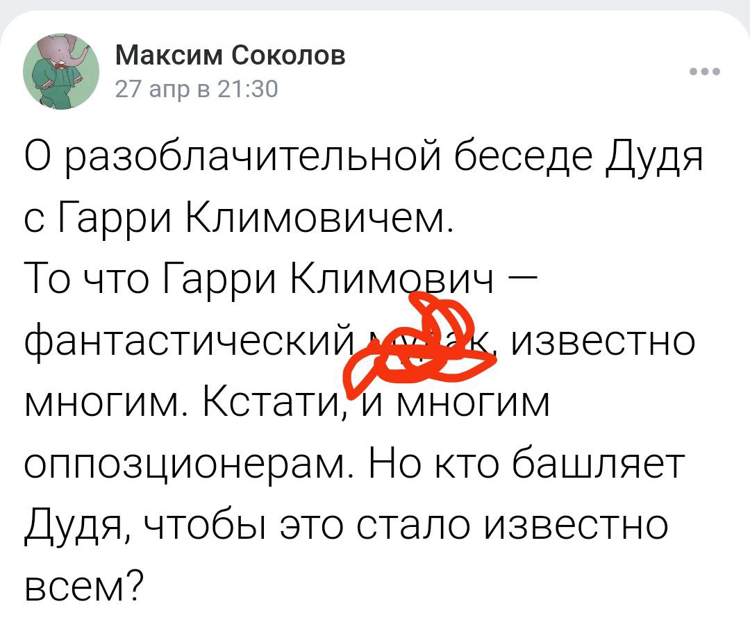 Башляю это что значит. Башляю это что значит