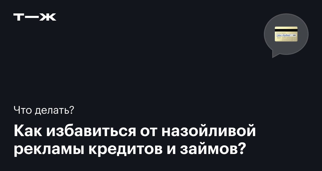 Как избавиться от назойливой рекламы. Java вакансии Москва.