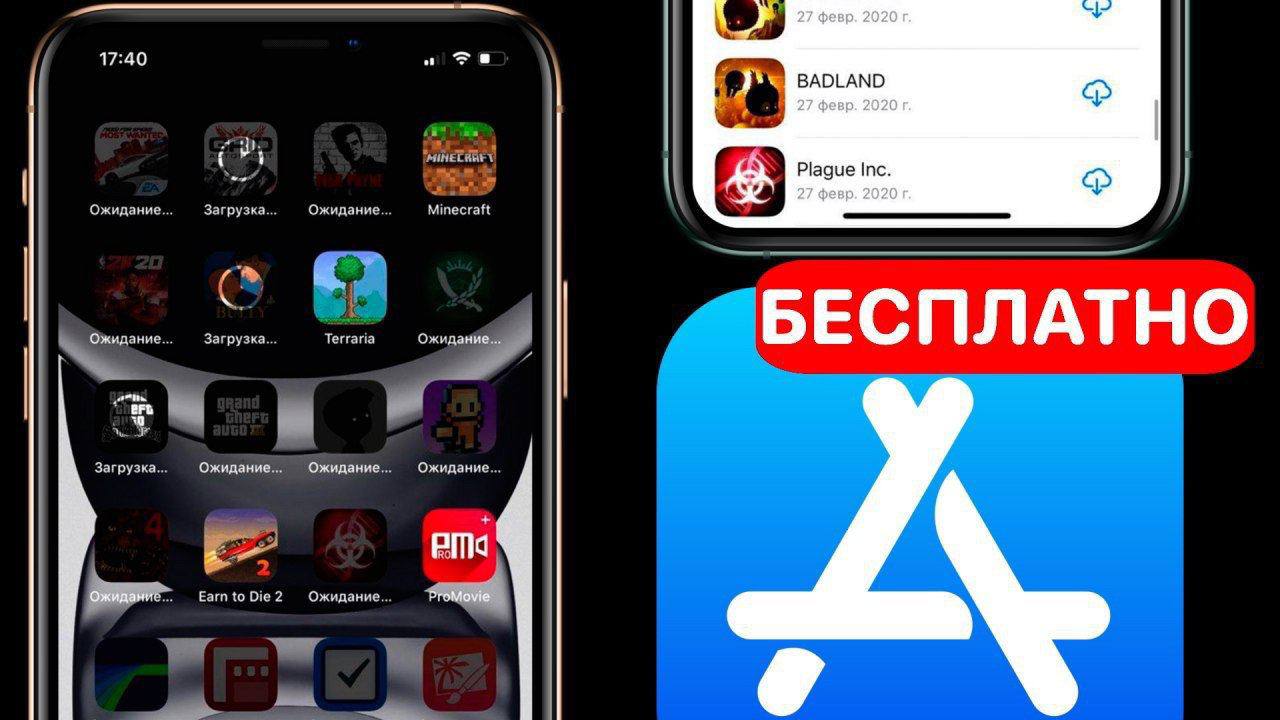 Приложение которое скачивает все игры. Платные игры.
