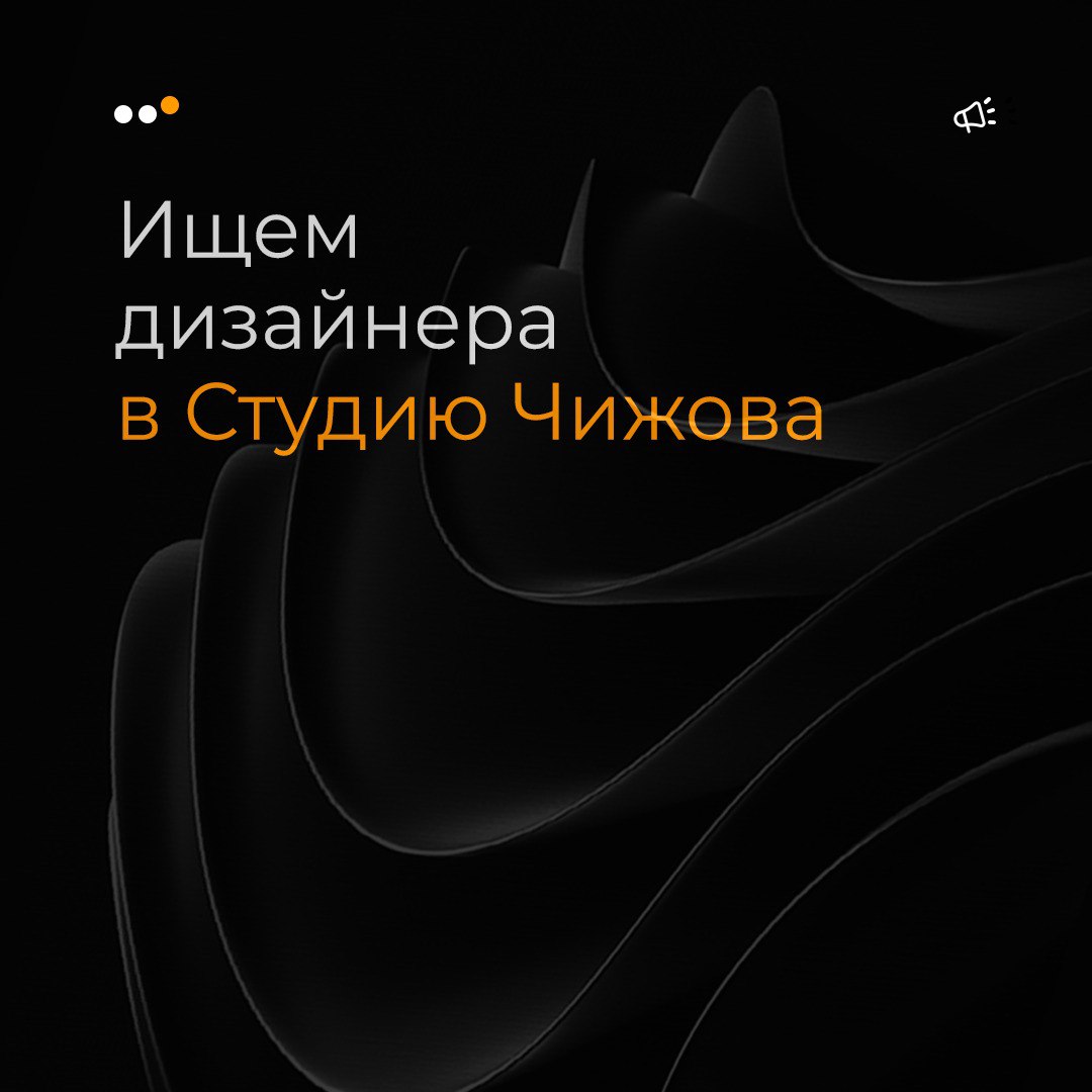 Проектов становится всё больше, и нам нужны амбициозные и талантливые ребят...