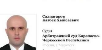 Как стало известно ВЧК-ОГПУ, жесткое нападение на замруководителя управления федерального казначейства по КЧР Мурата Эльканова, совершенное в понедельник в столице Карачаево-Черкесии, связано с раскол