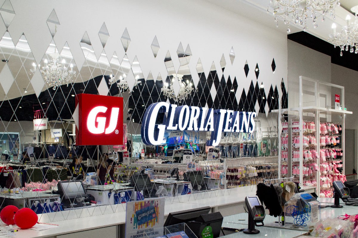 Gloria jeans Ozon