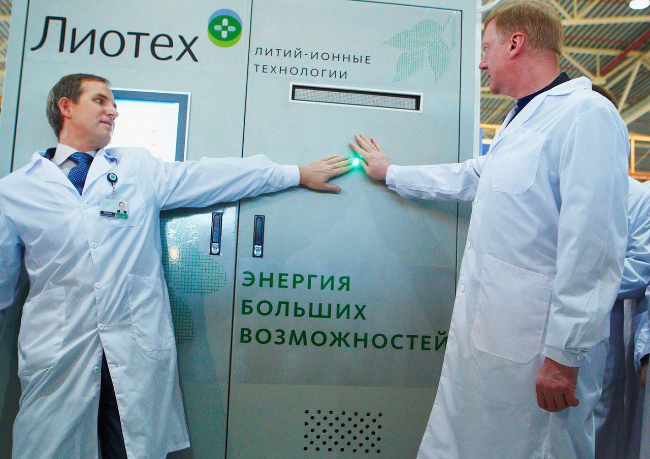 ​​Надежда российского импортозамещения, завод &laquo;Лиотех&raquo; - банкрот, а его имущество на торгах оценено всего в 198,3 млн рублей