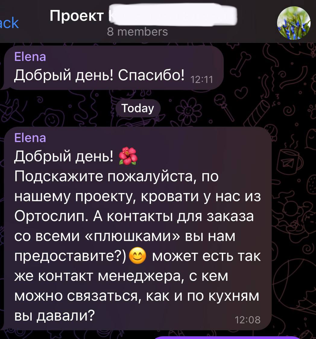 Оля земляная мебельная фея