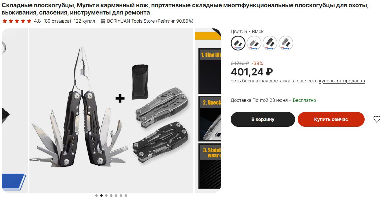 В комплекте не поставляется. В комплекте не поставляется. R4010j7100. Артикул ш-382030. В комплекте не поставляется.