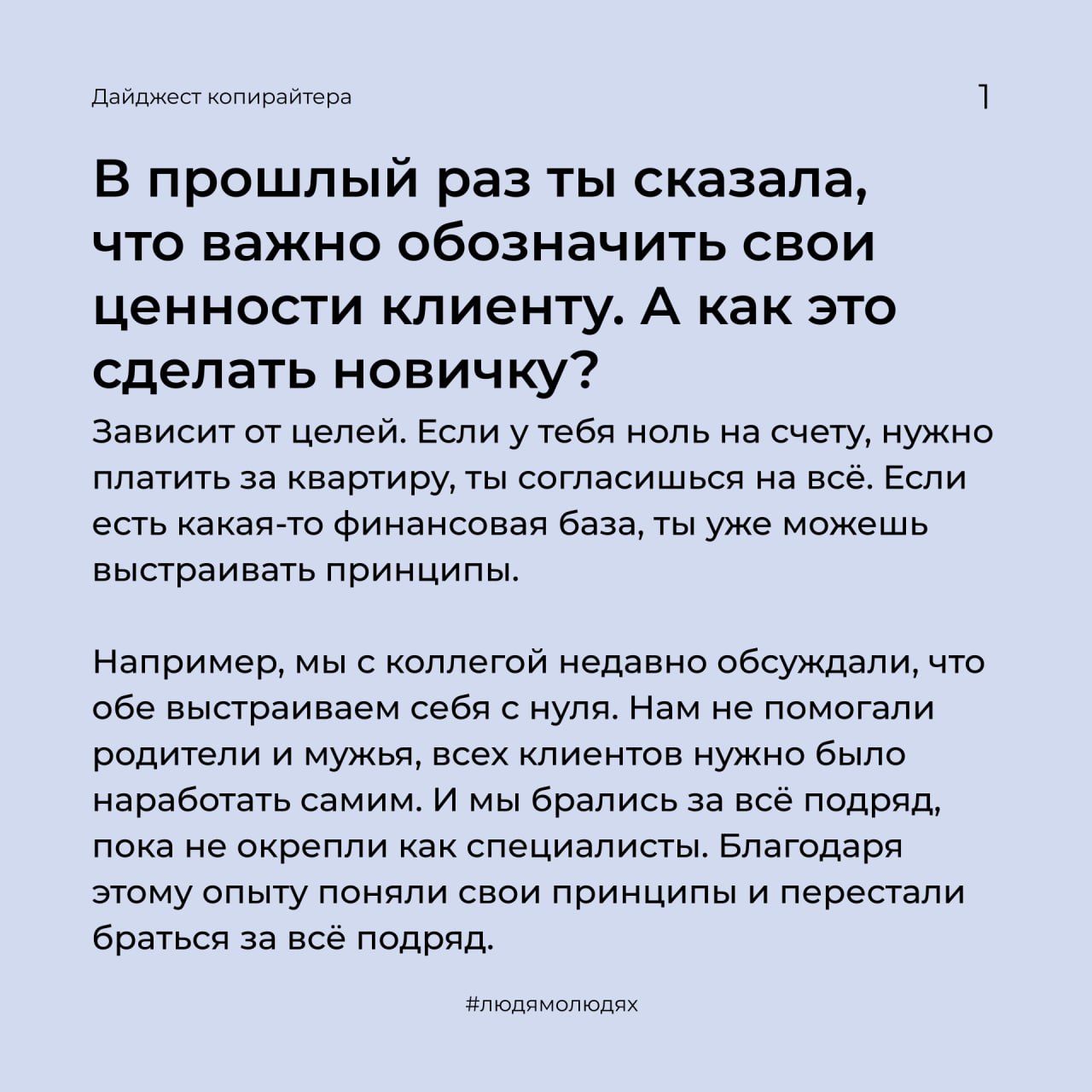 Careerspace. Копирайтер телеграмм. Копирайтер телеграмм. Копирайтер телеграмм. Копирайтер телеграмм.