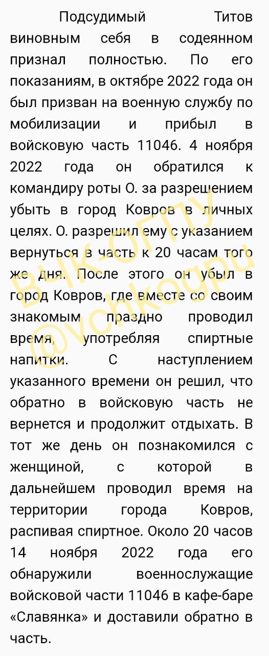 Кафе &laquo;Славянка&raquo; в Коврове Владимирской области стало настоящим прибежищем беглых мобилизованных