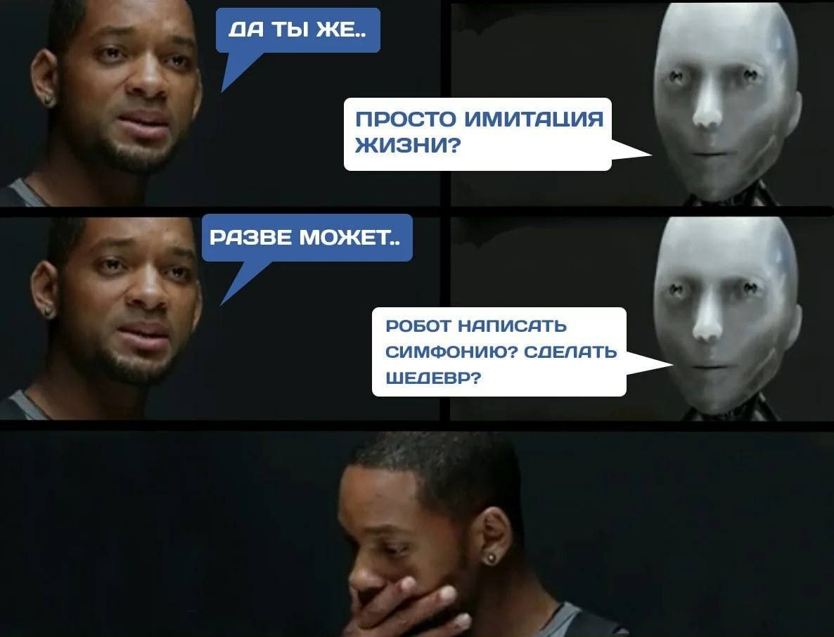 Нейросети работают с изображениями но чего они пока не могут сделать