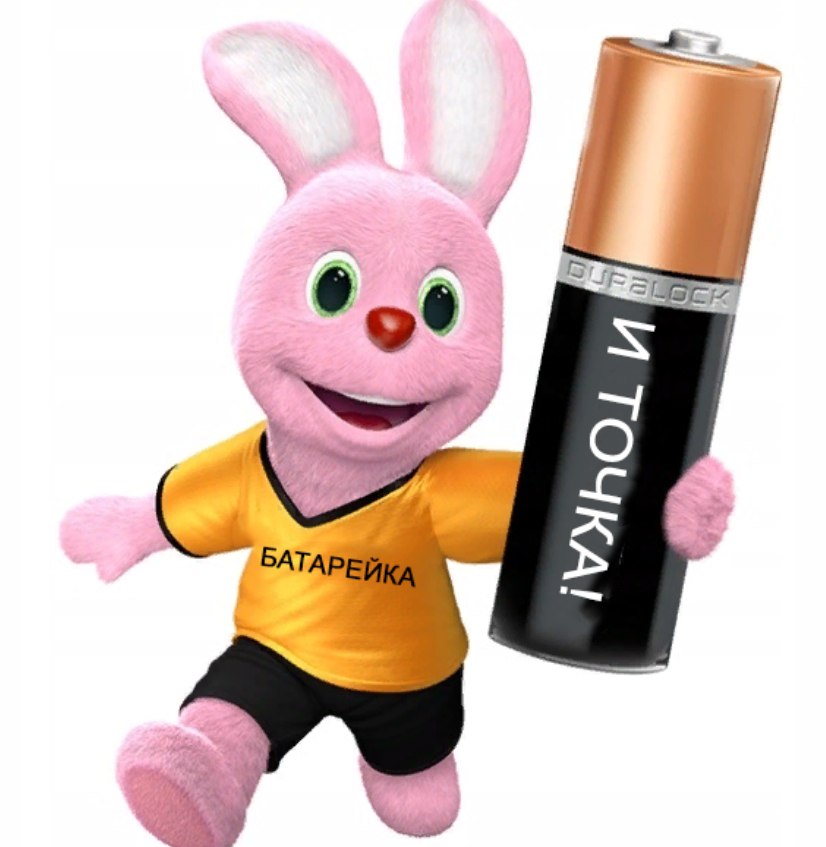 Батарейки дюрасел энерджайзер. Батарейки duracell заяц. Duracell батарейки zaychiki. Батарейка энерджайзер маскот. Зайчик дюрасел.