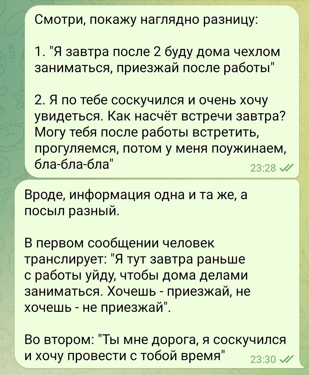 Публикация #1795 — Пирамида душноТЫ (18+) (@piramidadushnoty)