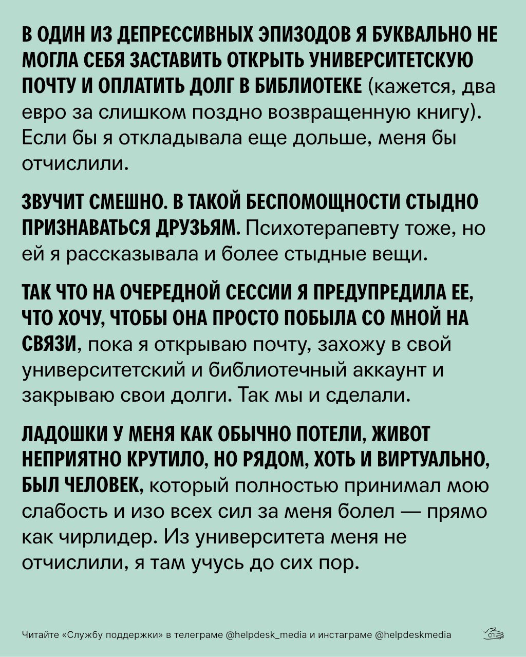 Телеграмм техподдержка на русском языке фото 106