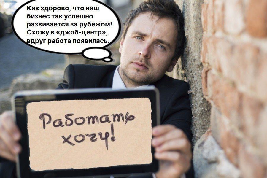 Папочка канцлера