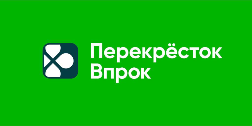 Перекресток 1 января график