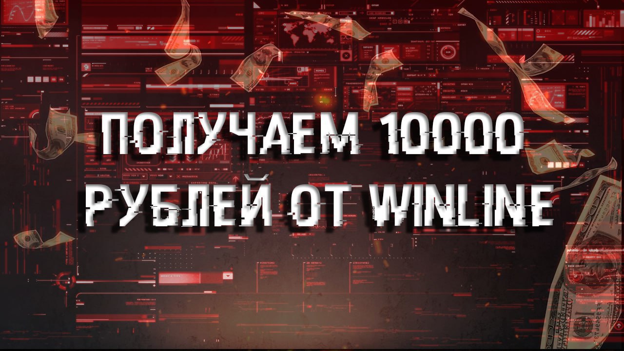 Каждый получит по 10000 рублей. Каждый получит по 10000 рублей