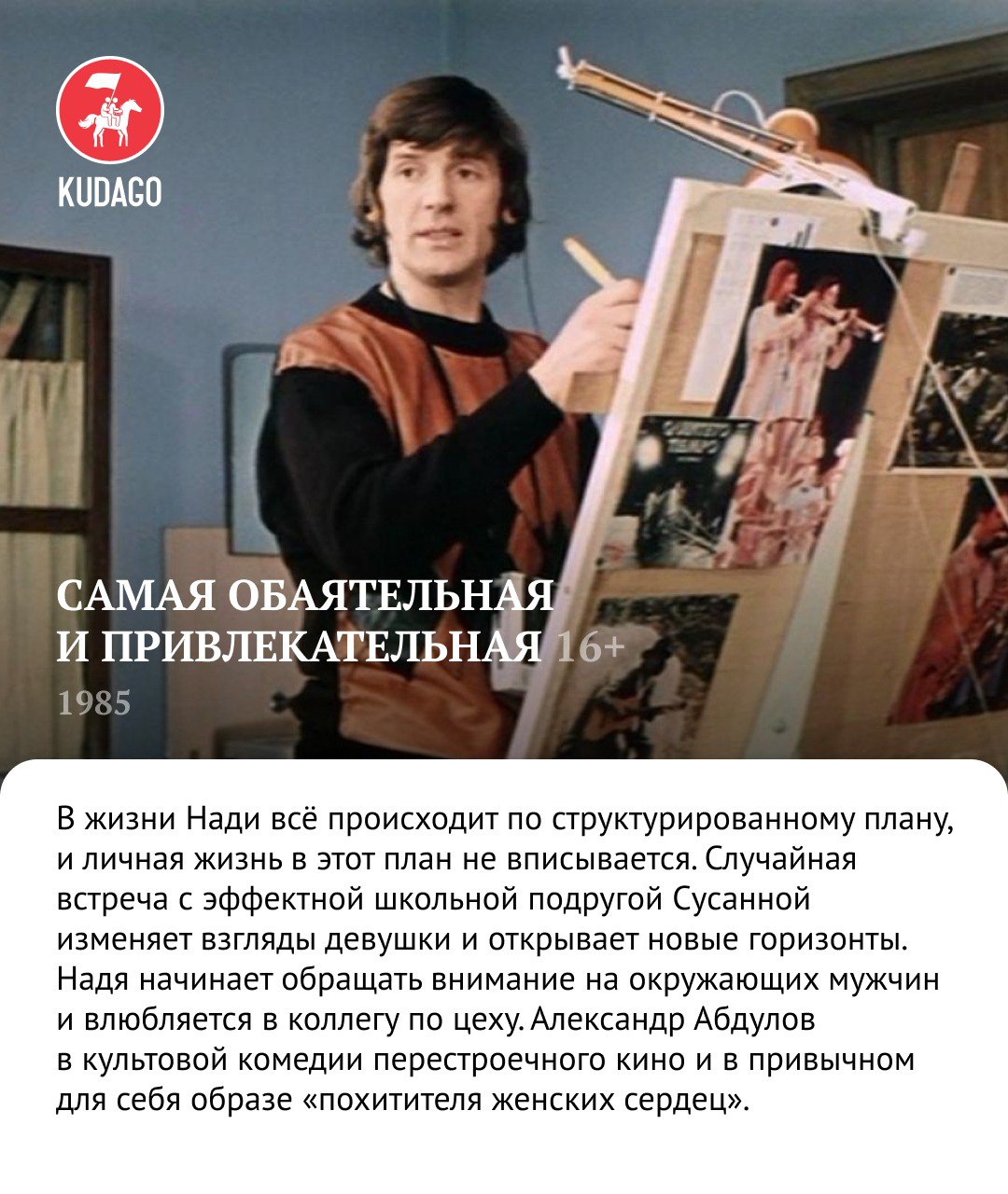 александр абдулов фанфики фото 60