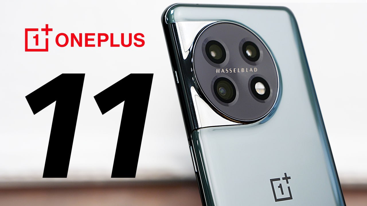 Oneplus 11 Купить