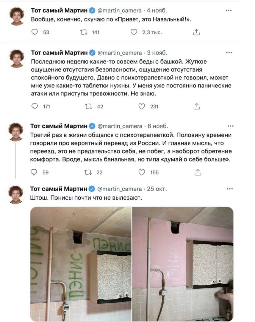 Zergulio тг. Зергулио телеграмм. Zergulio телеграм канал
