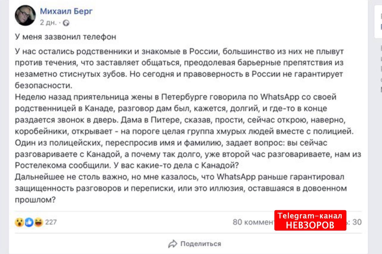 Украинские паблики в телеграмме про войну с комментариями фото 45