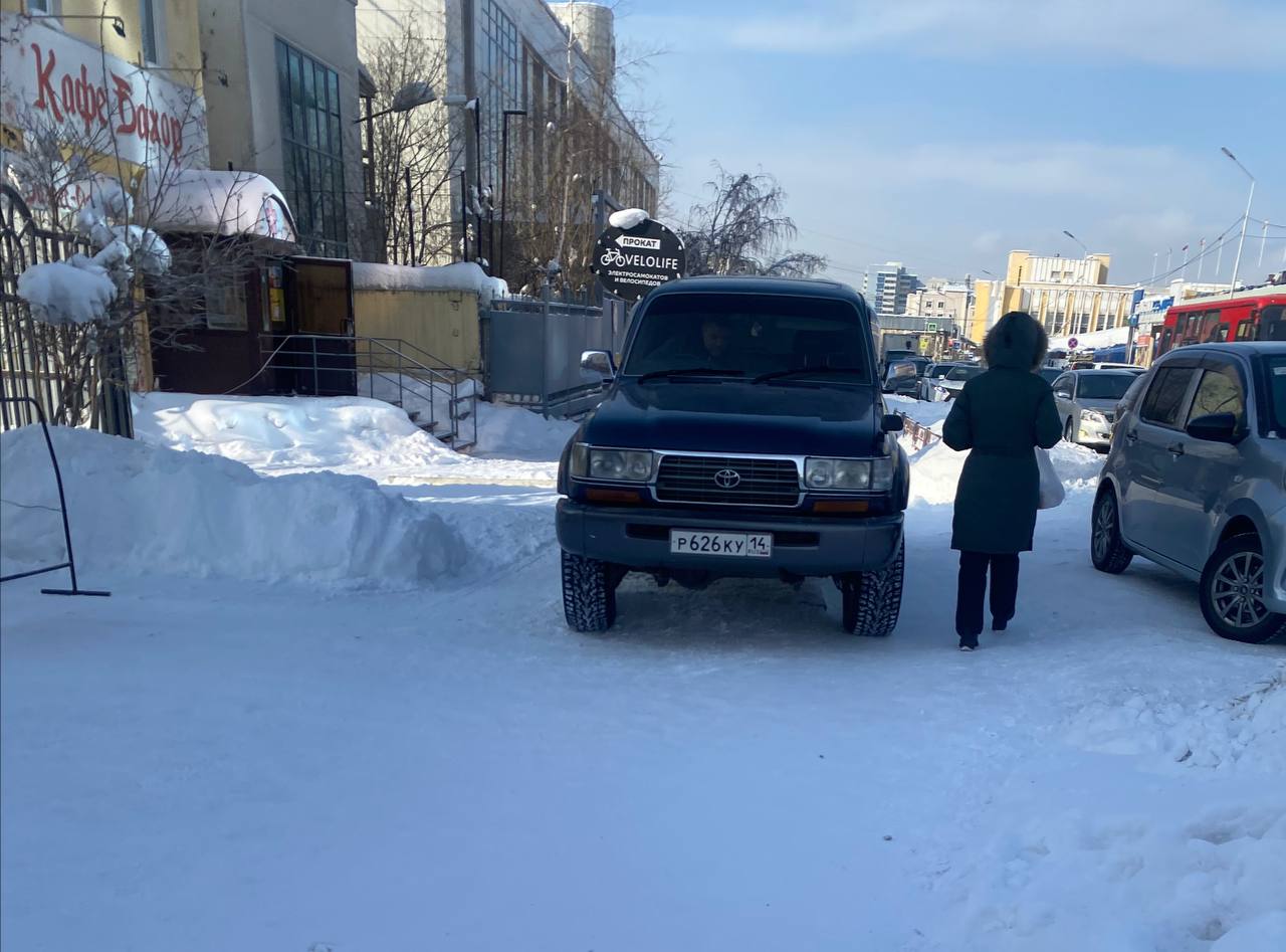 Якутск сахадэй