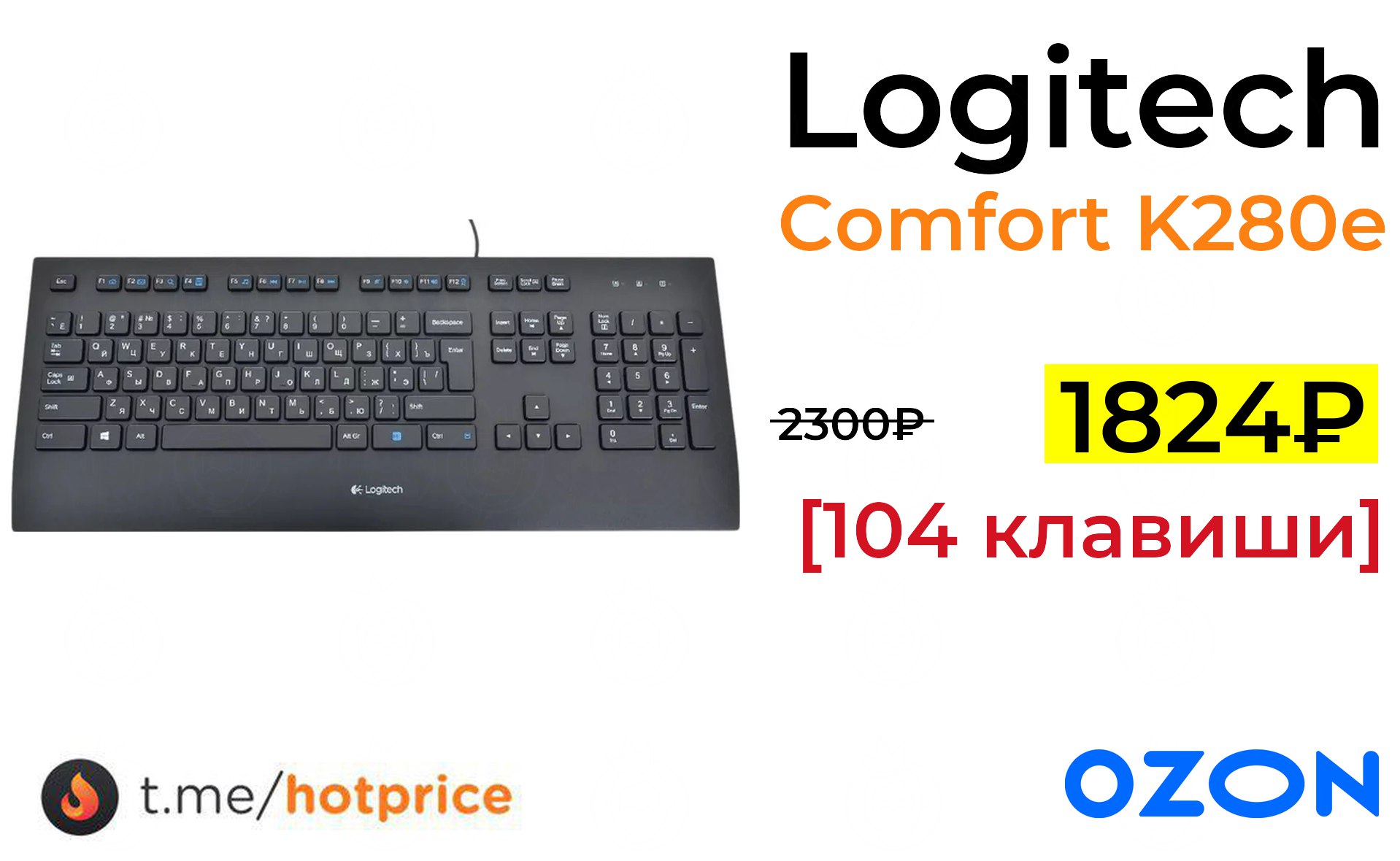 Logitech comfort k280e