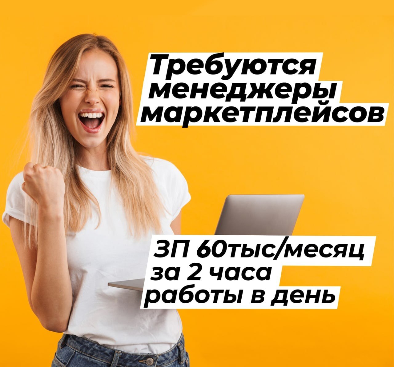 #9247 post - ПОМОГАТОР ФРИЛАНС ВАКАНСИИ УДАЛЕНКА (@the_pomogator)