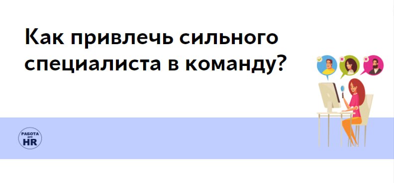 Сильнейшие специалисты
